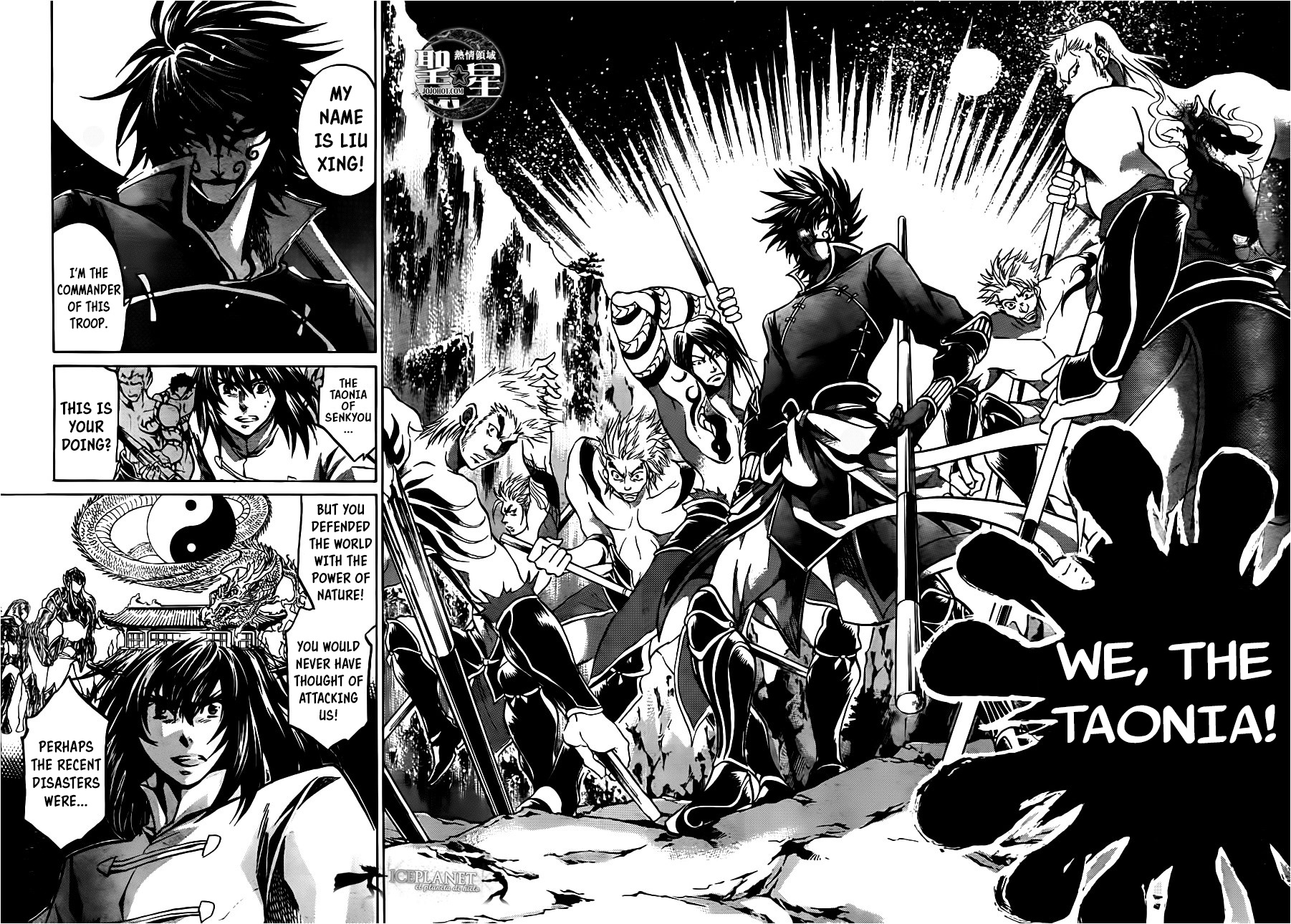 Saint Seiya - The Lost Canvas Gaiden - Vol.6 Chapter 1: Fairyland