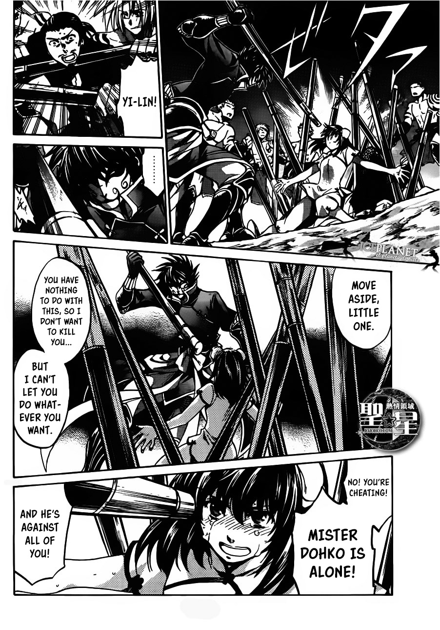 Saint Seiya - The Lost Canvas Gaiden - Vol.6 Chapter 1: Fairyland