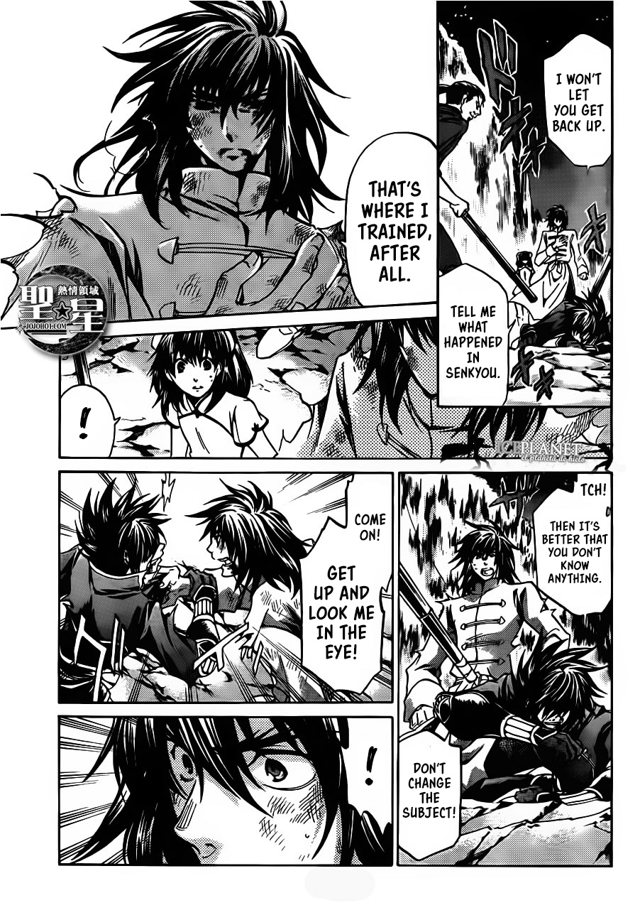 Saint Seiya - The Lost Canvas Gaiden - Vol.6 Chapter 1: Fairyland