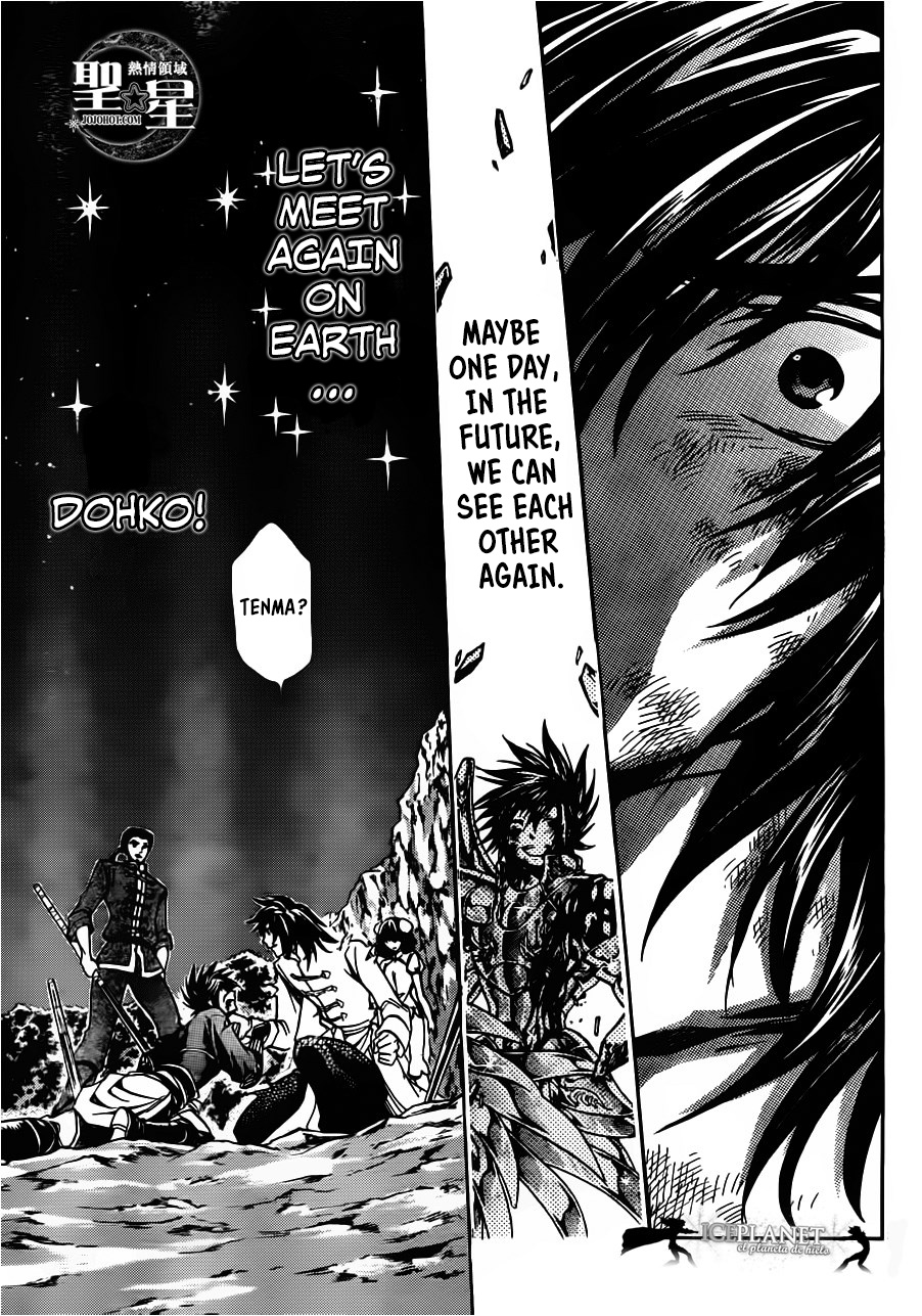 Saint Seiya - The Lost Canvas Gaiden - Vol.6 Chapter 1: Fairyland