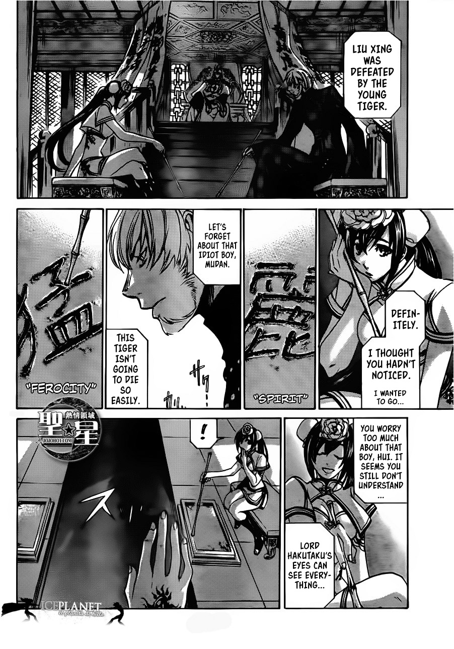 Saint Seiya - The Lost Canvas Gaiden - Vol.6 Chapter 1: Fairyland