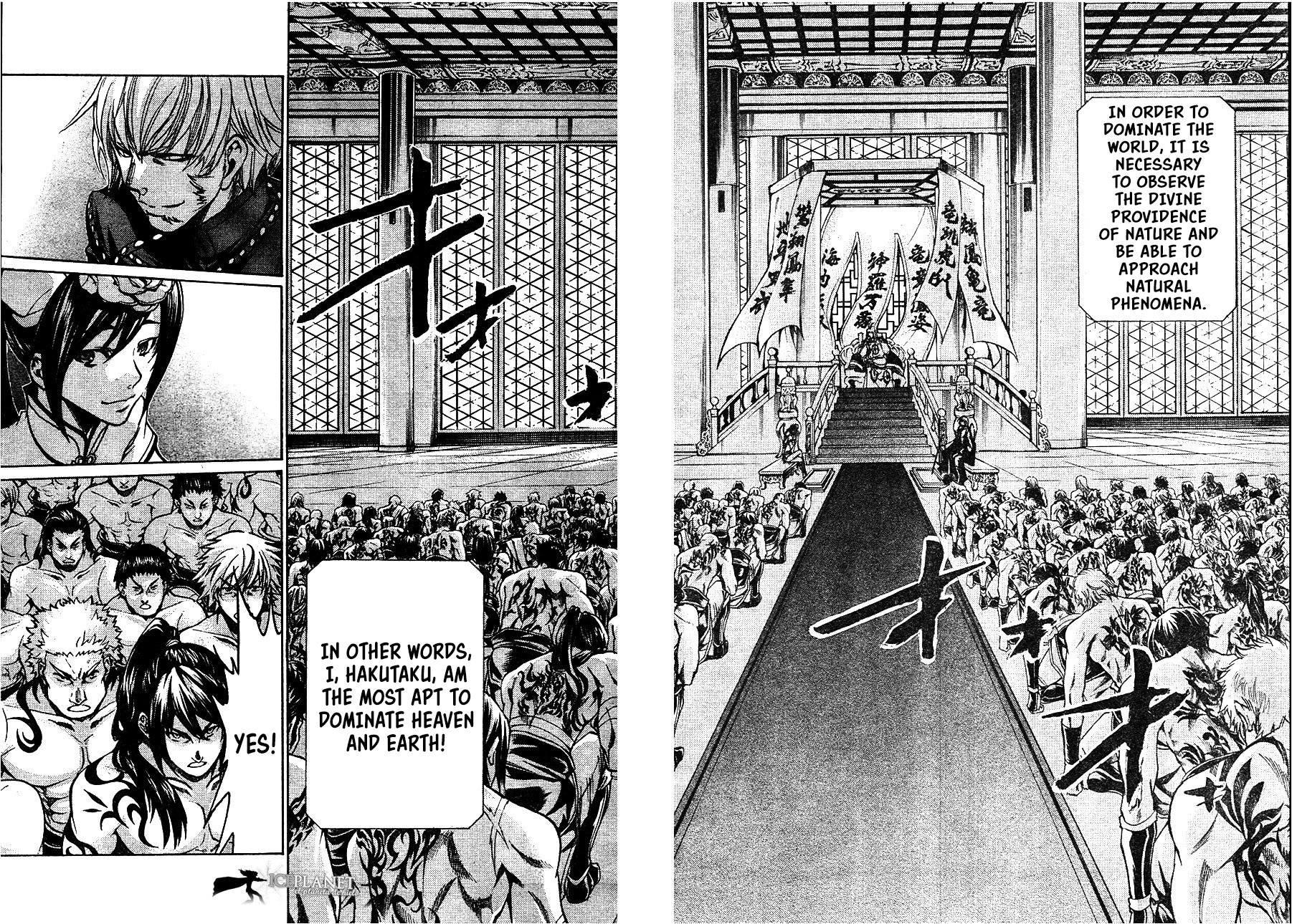 Saint Seiya - The Lost Canvas Gaiden - Vol.6 Chapter 1: Fairyland