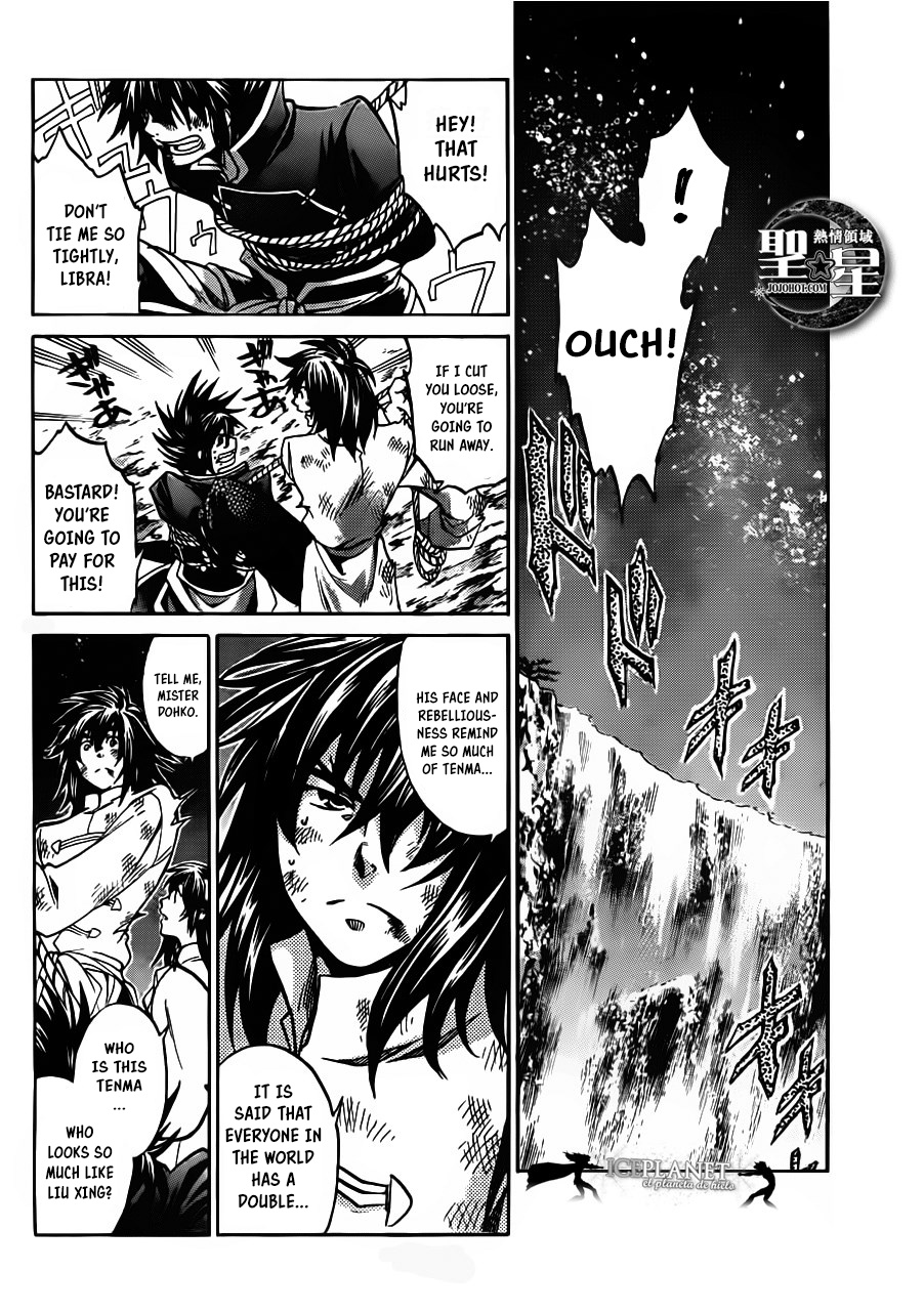 Saint Seiya - The Lost Canvas Gaiden - Vol.6 Chapter 1: Fairyland