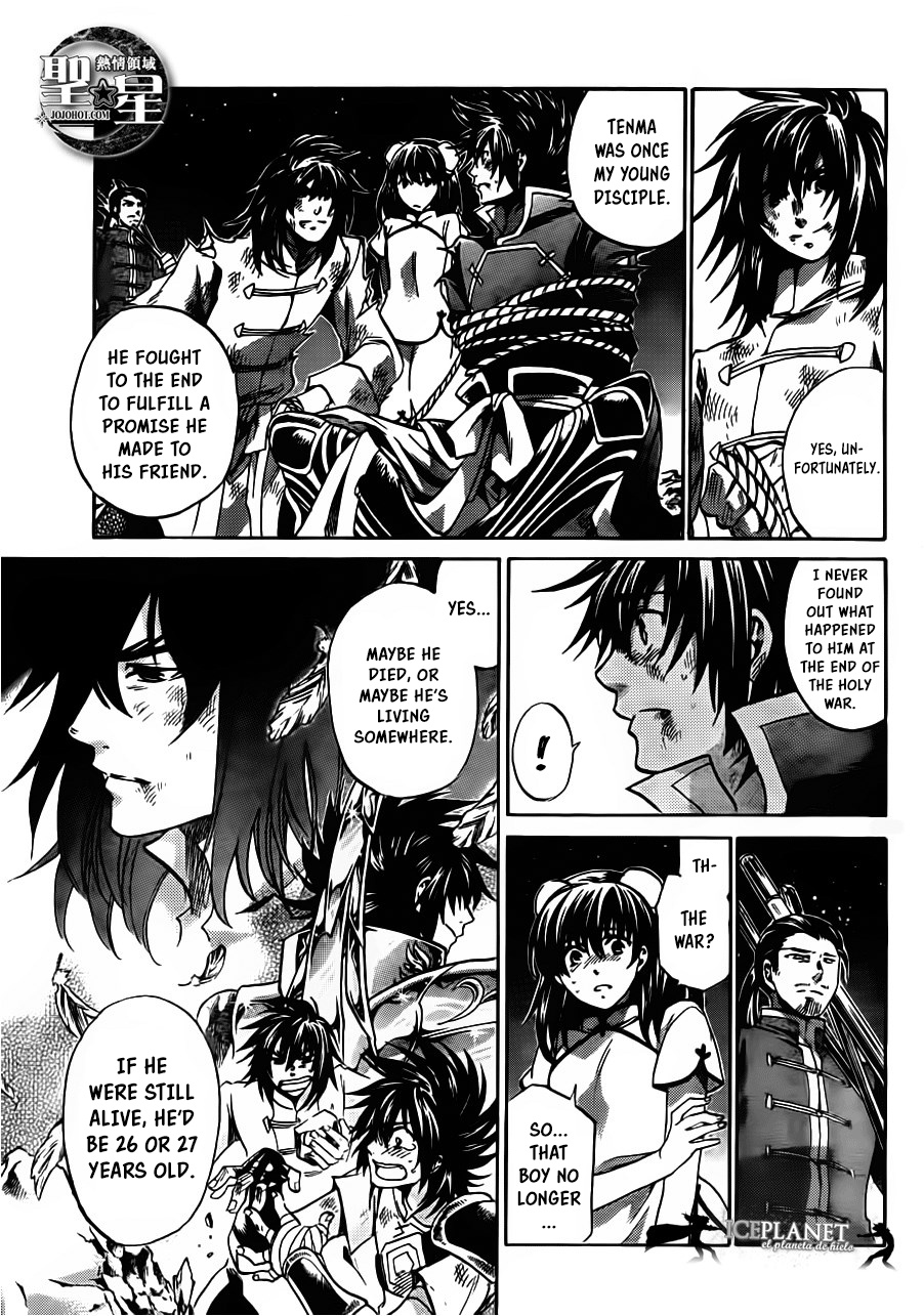 Saint Seiya - The Lost Canvas Gaiden - Vol.6 Chapter 1: Fairyland