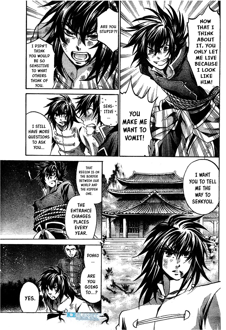 Saint Seiya - The Lost Canvas Gaiden - Vol.6 Chapter 1: Fairyland