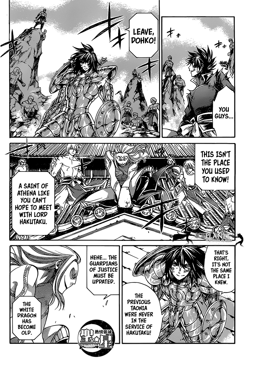 Saint Seiya - The Lost Canvas Gaiden - Vol.6 Chapter 3: Sparrow Mudan