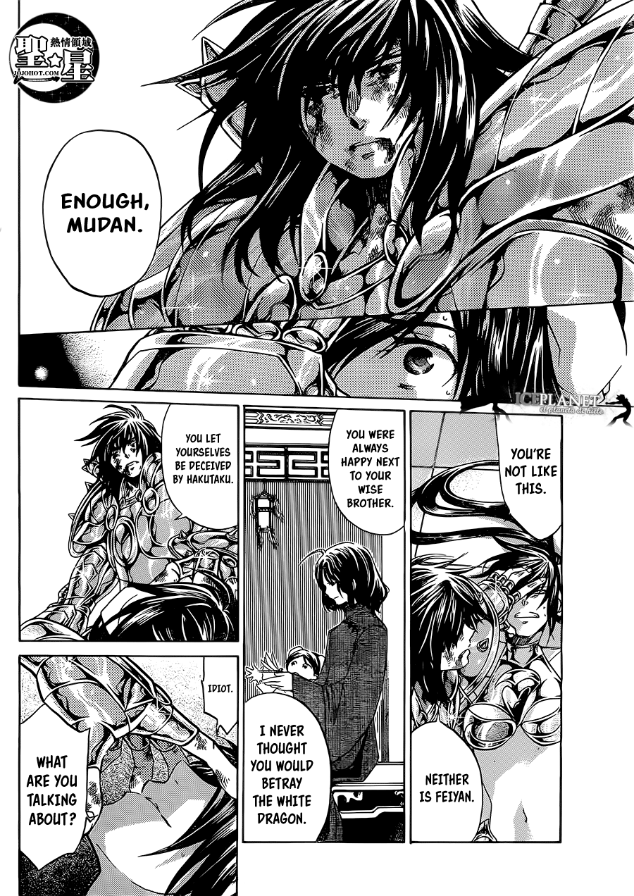 Saint Seiya - The Lost Canvas Gaiden - Vol.6 Chapter 3: Sparrow Mudan