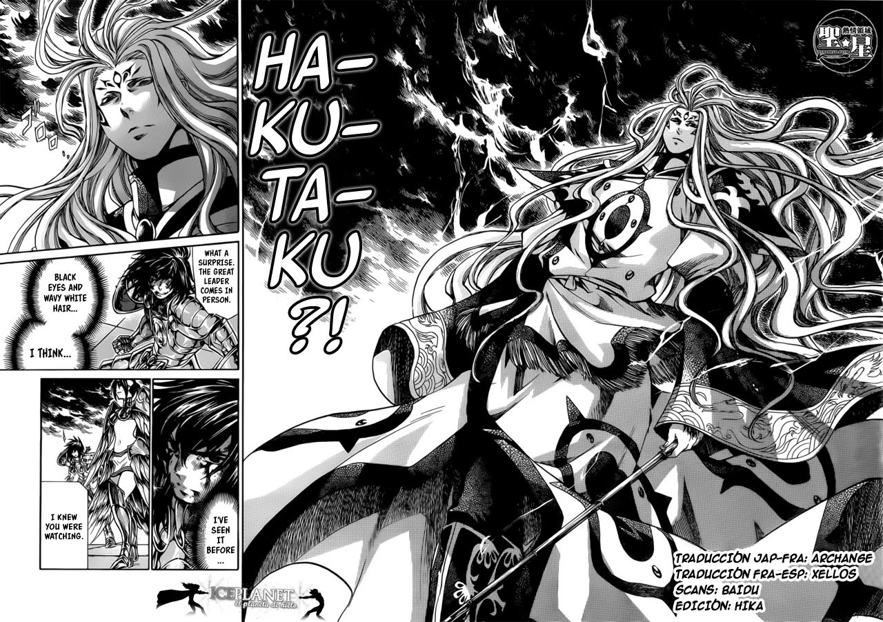 Saint Seiya - The Lost Canvas Gaiden - Vol.6 Chapter 3: Sparrow Mudan