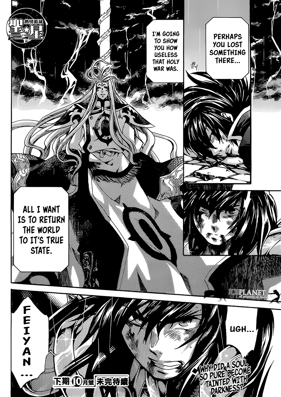 Saint Seiya - The Lost Canvas Gaiden - Vol.6 Chapter 3: Sparrow Mudan