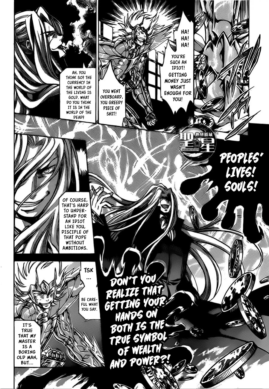 Saint Seiya - The Lost Canvas Gaiden - Vol.4 Chapter 7: The Fortress Of Souls