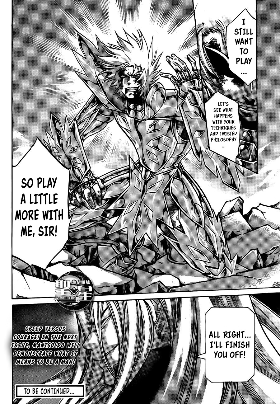 Saint Seiya - The Lost Canvas Gaiden - Vol.4 Chapter 7: The Fortress Of Souls