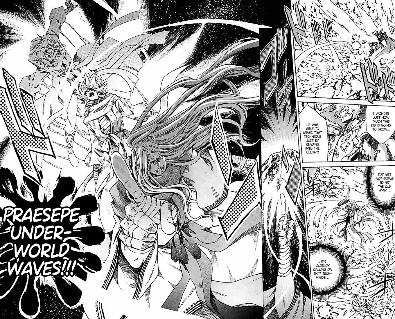 Saint Seiya - The Lost Canvas Gaiden - Vol.13 Chapter 75: Dreams Of Aries