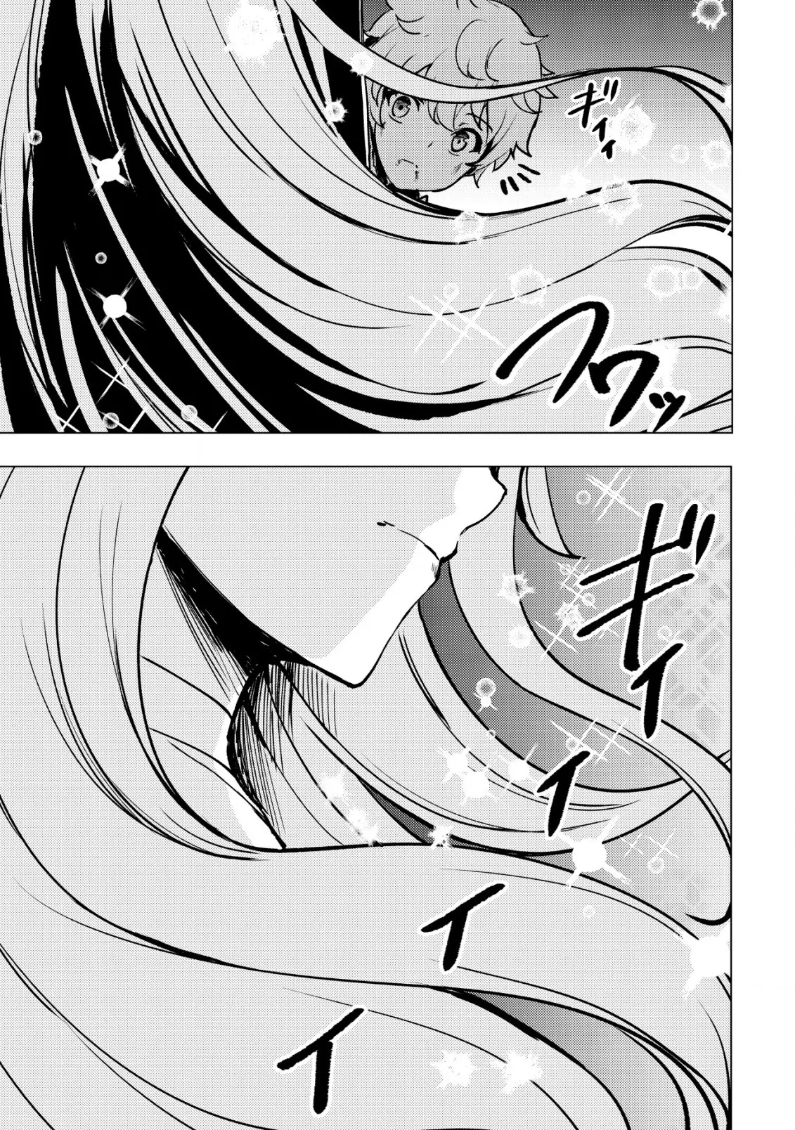 Dore Dake Doryoku Shite Mo Mannen Level 0 No Ore Wa Tsuihou Sareta: Shin No Teki To Yobareta Shounen Wa, Shachiku Megami To Deatte Saikyou No Chikara Wo Te Ni Ireru - Chapter 1: Exile