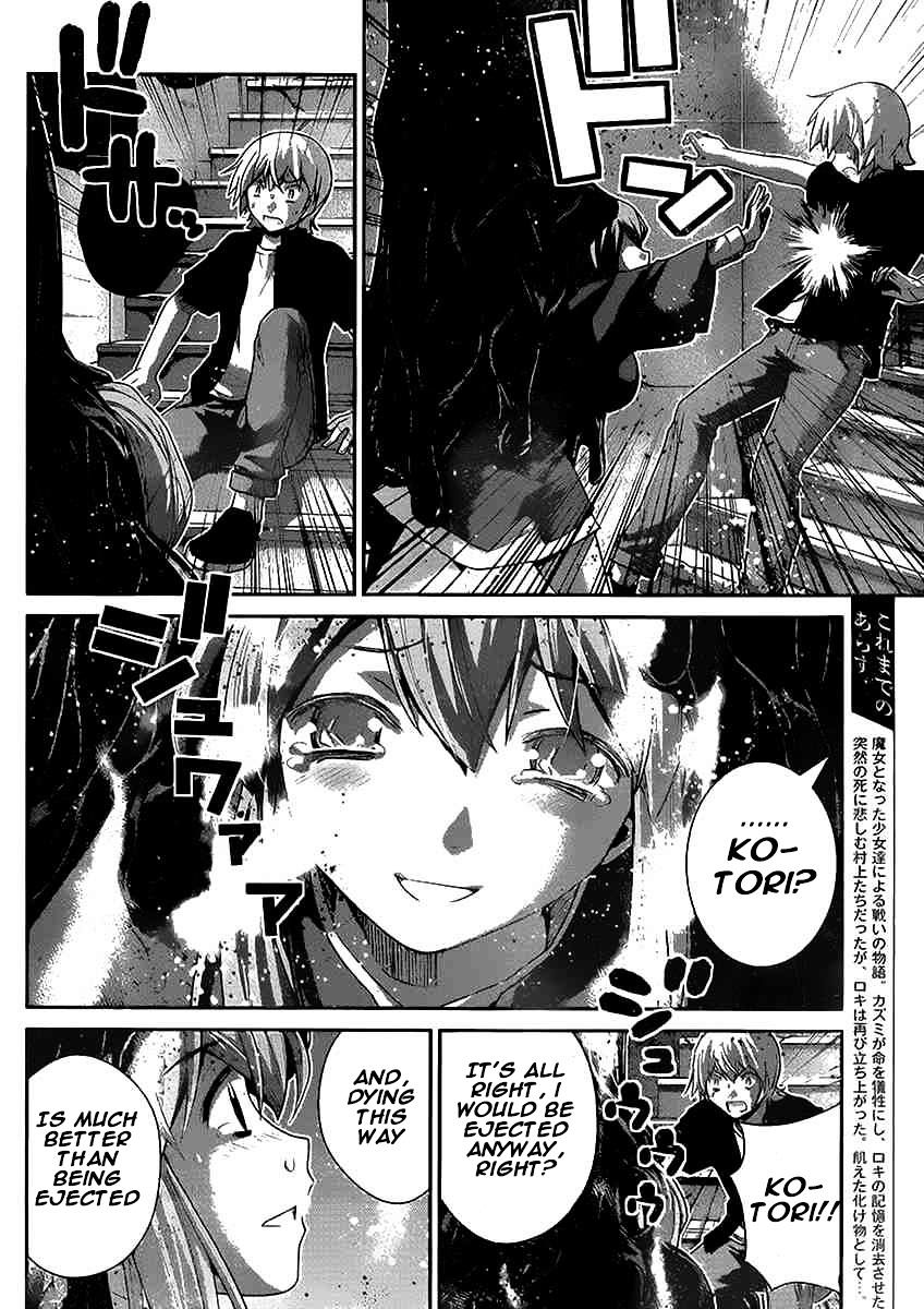 Gokukoku No Brynhildr - Chapter 180 : God