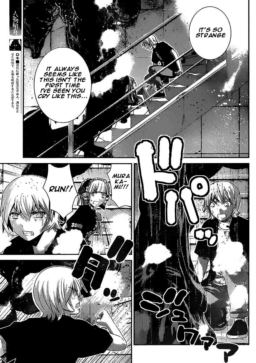 Gokukoku No Brynhildr - Chapter 180 : God