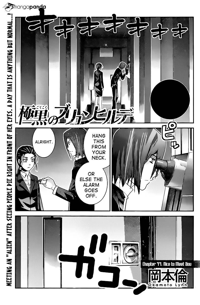 Gokukoku No Brynhildr - Chapter 44