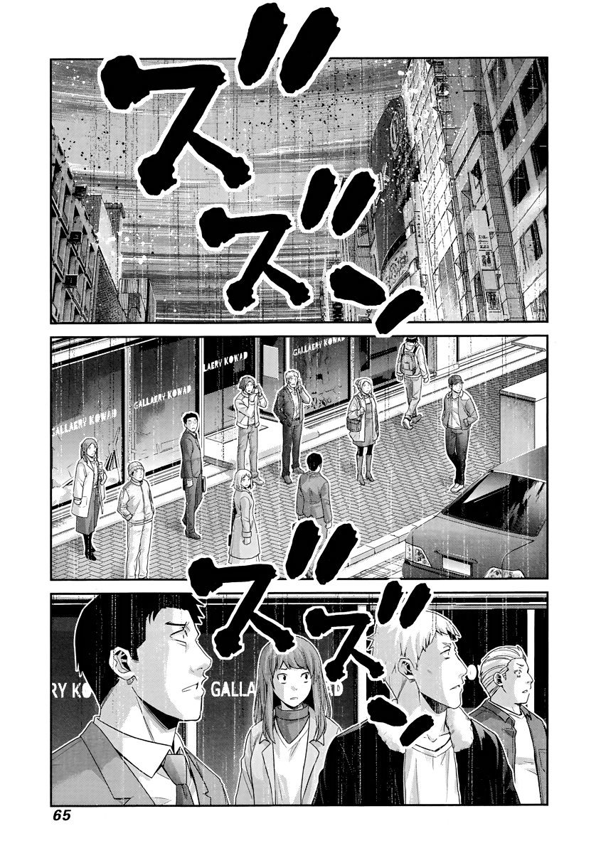 Gokukoku No Brynhildr - Chapter 176 : The Beginning Of The End