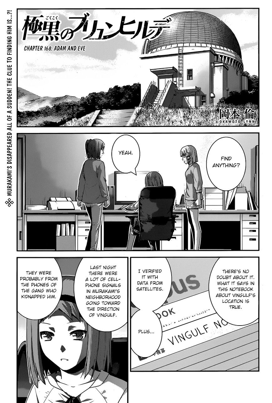 Gokukoku No Brynhildr - Chapter 168 : Adam And Eve