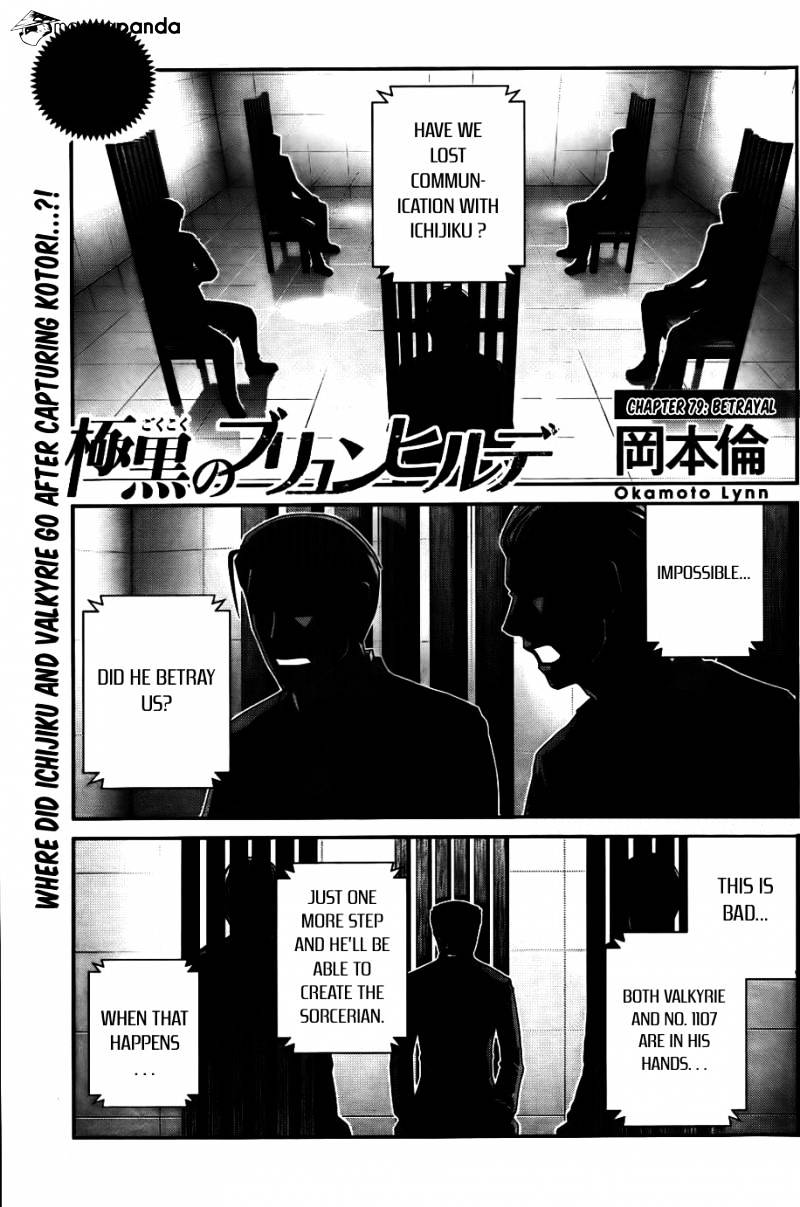 Gokukoku No Brynhildr - Chapter 79