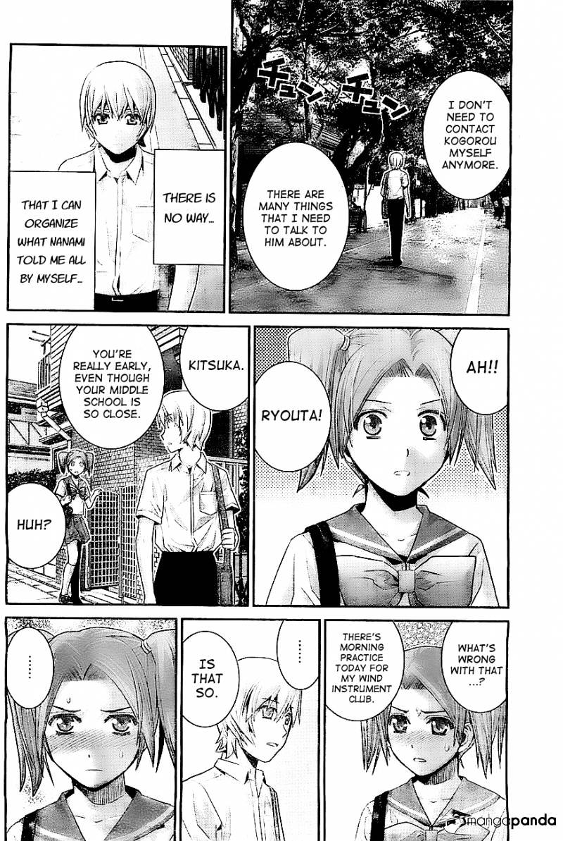 Gokukoku No Brynhildr - Chapter 39