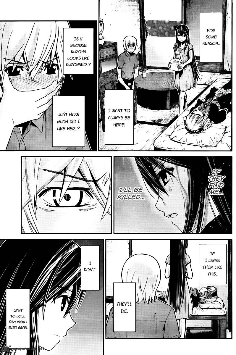 Gokukoku No Brynhildr - Chapter 4