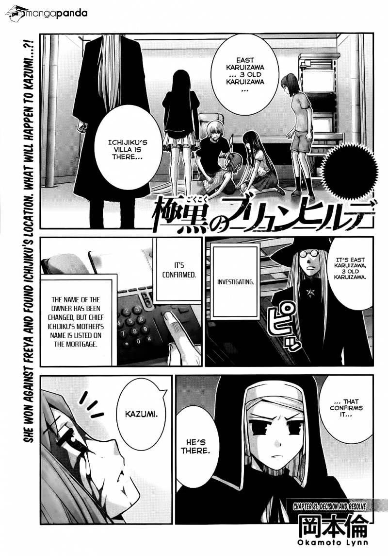 Gokukoku No Brynhildr - Chapter 81