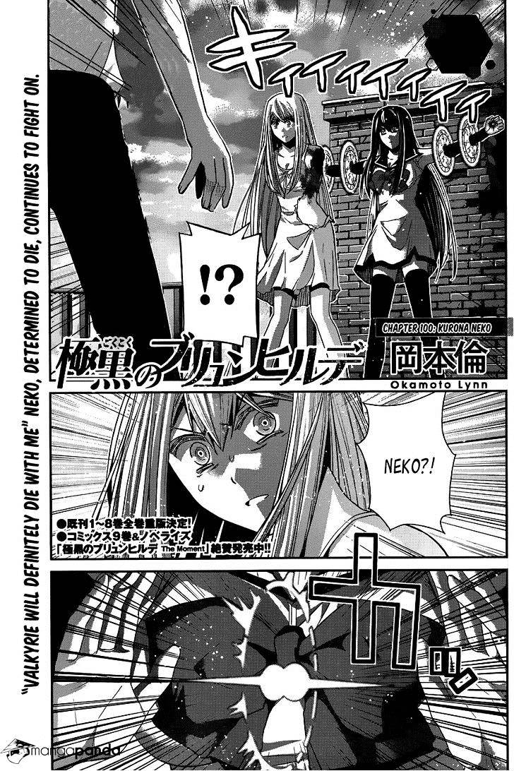 Gokukoku No Brynhildr - Chapter 100