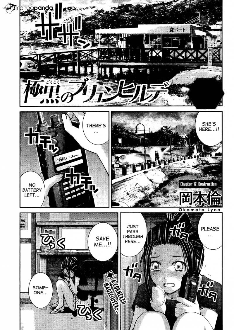 Gokukoku No Brynhildr - Chapter 17