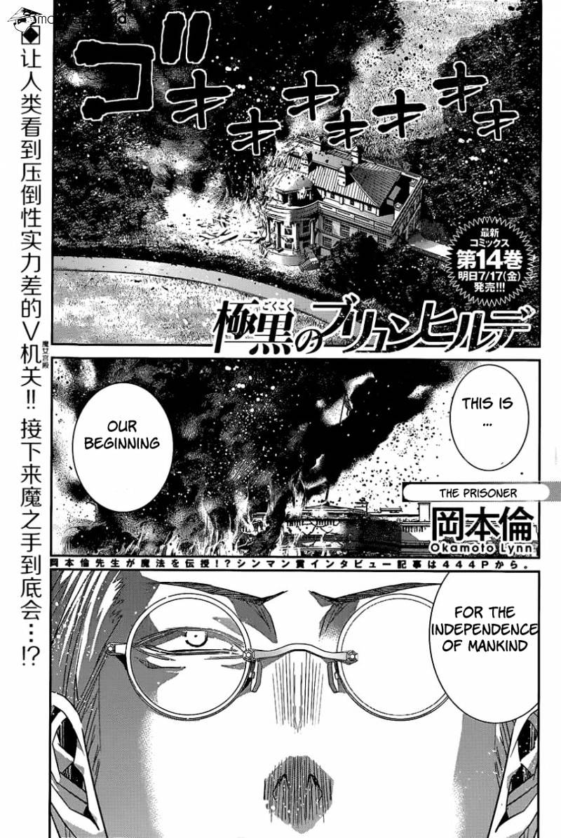 Gokukoku No Brynhildr - Chapter 151