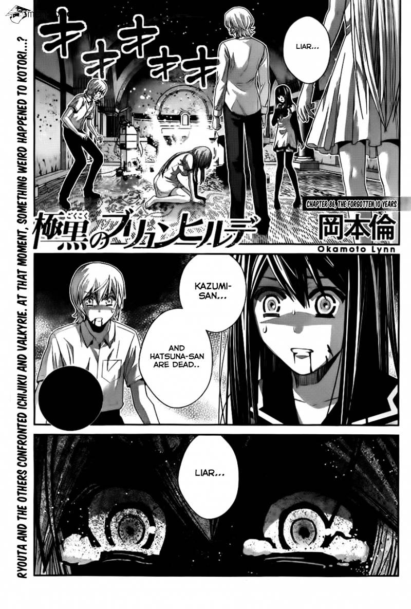 Gokukoku No Brynhildr - Chapter 86