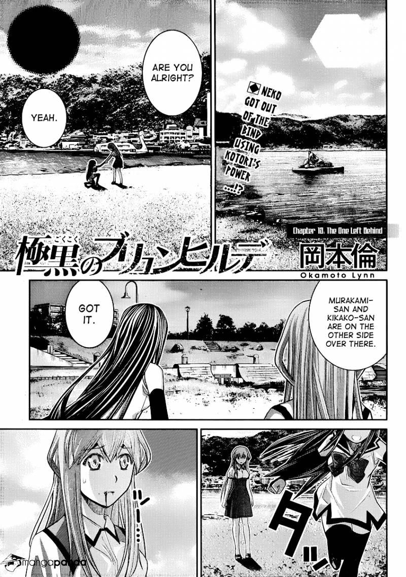 Gokukoku No Brynhildr - Chapter 19