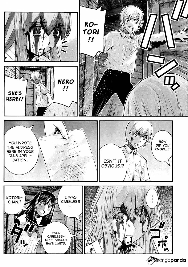 Gokukoku No Brynhildr - Chapter 19