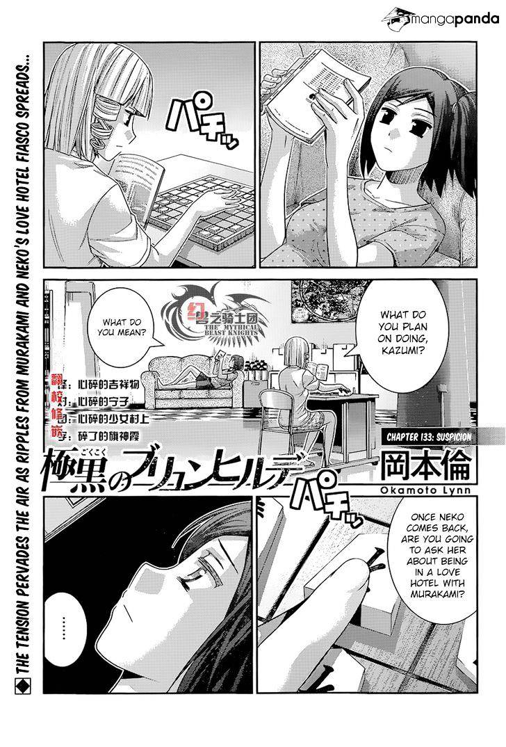 Gokukoku No Brynhildr - Chapter 133