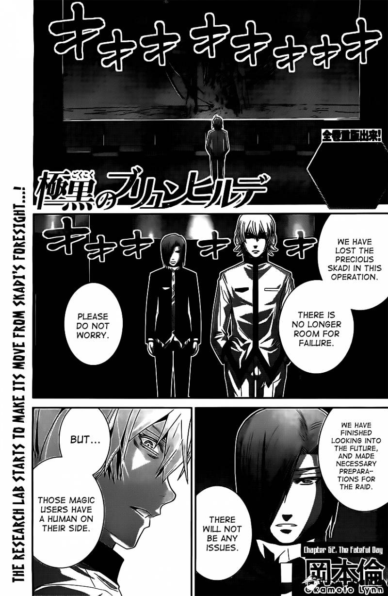 Gokukoku No Brynhildr - Chapter 52