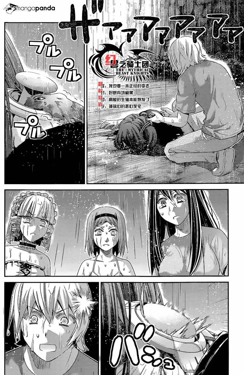 Gokukoku No Brynhildr - Chapter 127