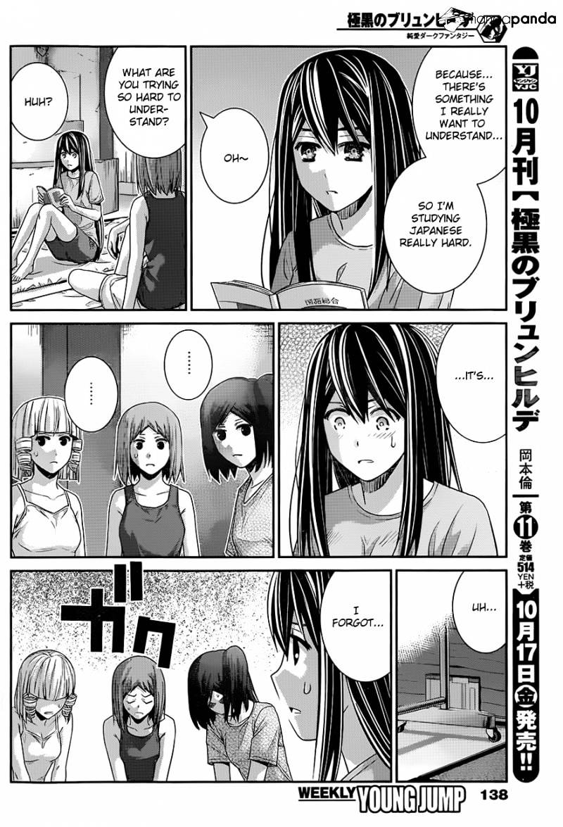 Gokukoku No Brynhildr - Chapter 120