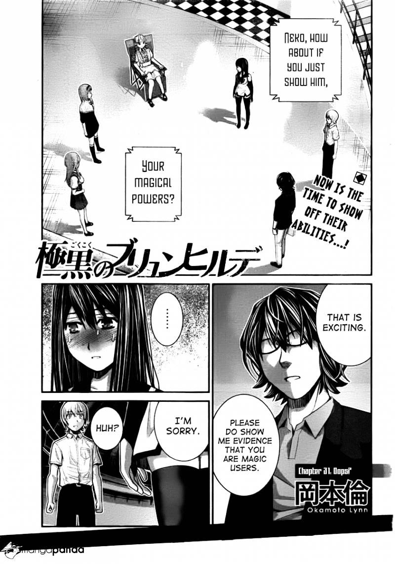 Gokukoku No Brynhildr - Chapter 31