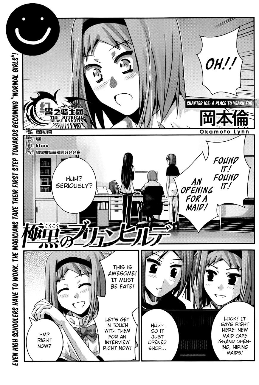 Gokukoku No Brynhildr - Chapter 107 : A Place To Yearn For