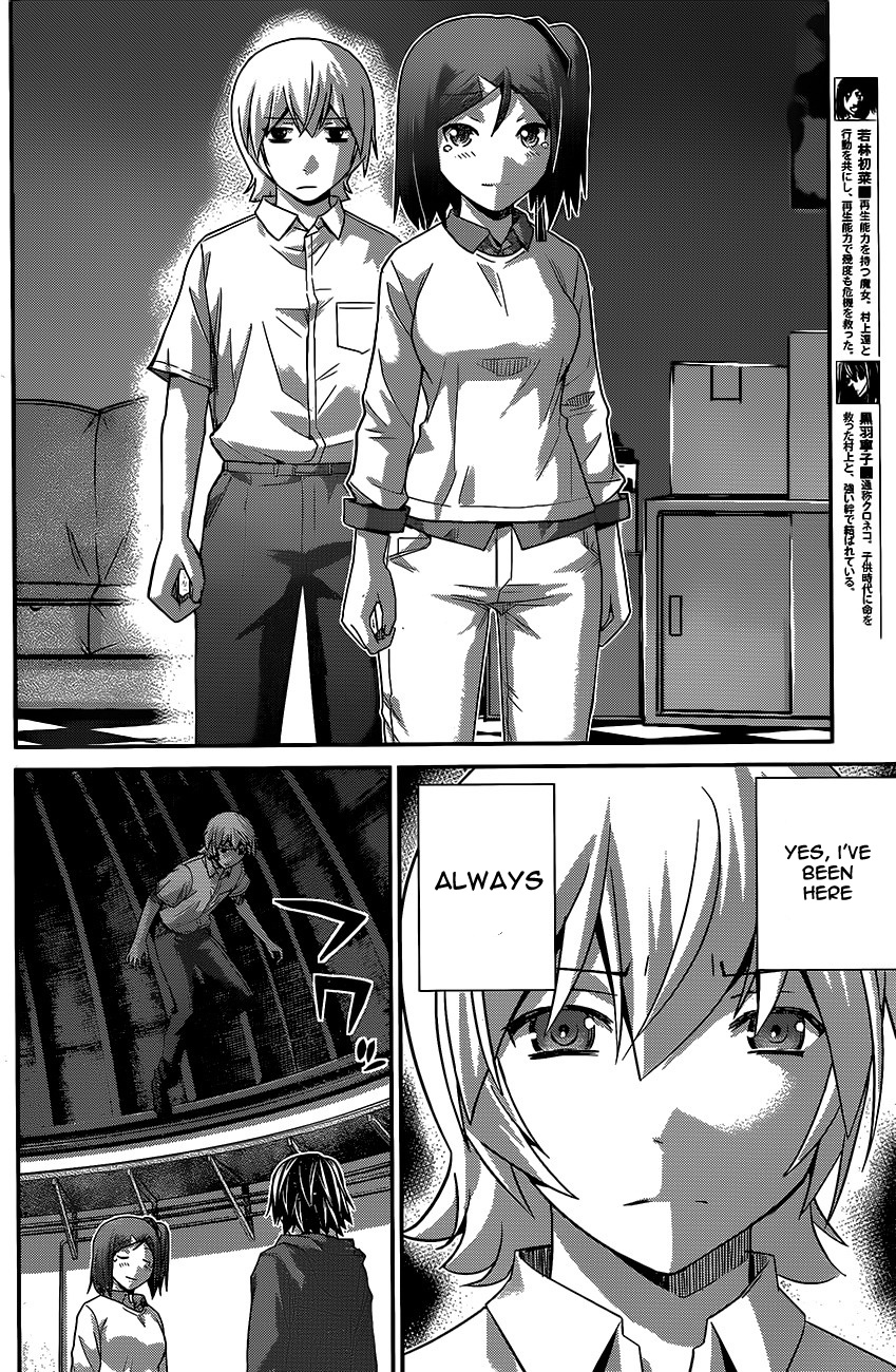 Gokukoku No Brynhildr - Chapter 181 V2 : Together Forever (End)