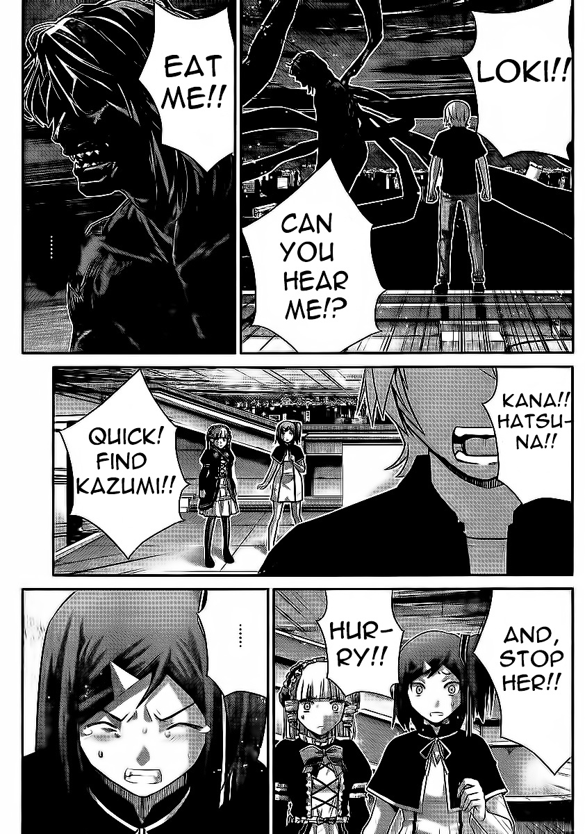 Gokukoku No Brynhildr - Chapter 179 : Kazumi Schlierenzauer