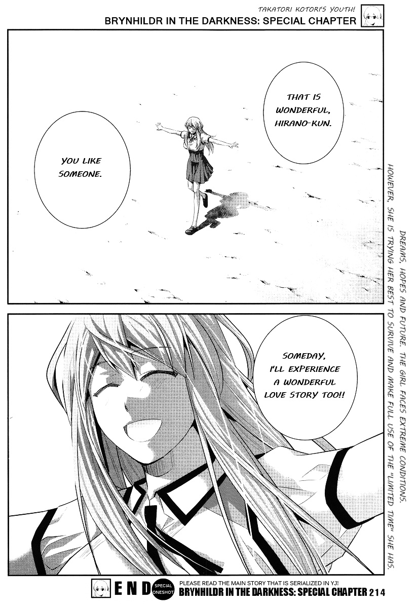 Gokukoku No Brynhildr - Chapter Sp : Takatori Kotori’s Youth!