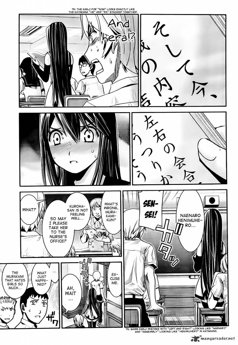 Gokukoku No Brynhildr - Chapter 2