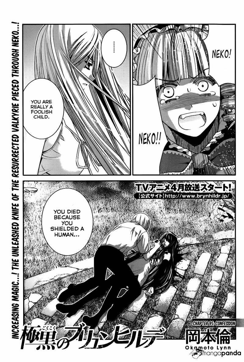 Gokukoku No Brynhildr - Chapter 95