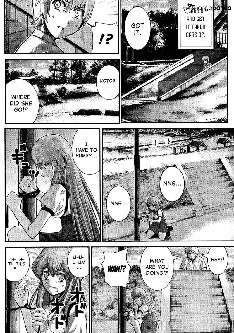 Gokukoku No Brynhildr - Chapter 18