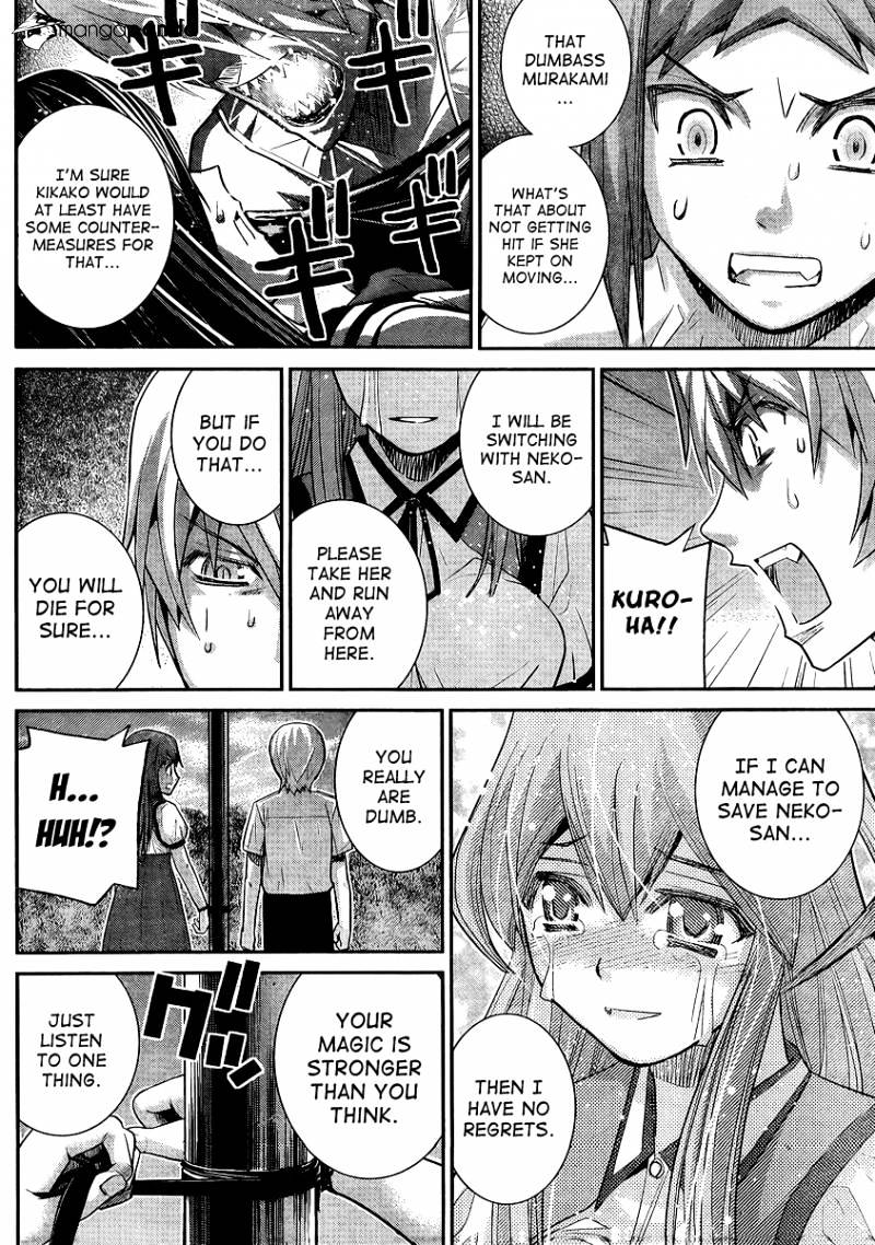 Gokukoku No Brynhildr - Chapter 18