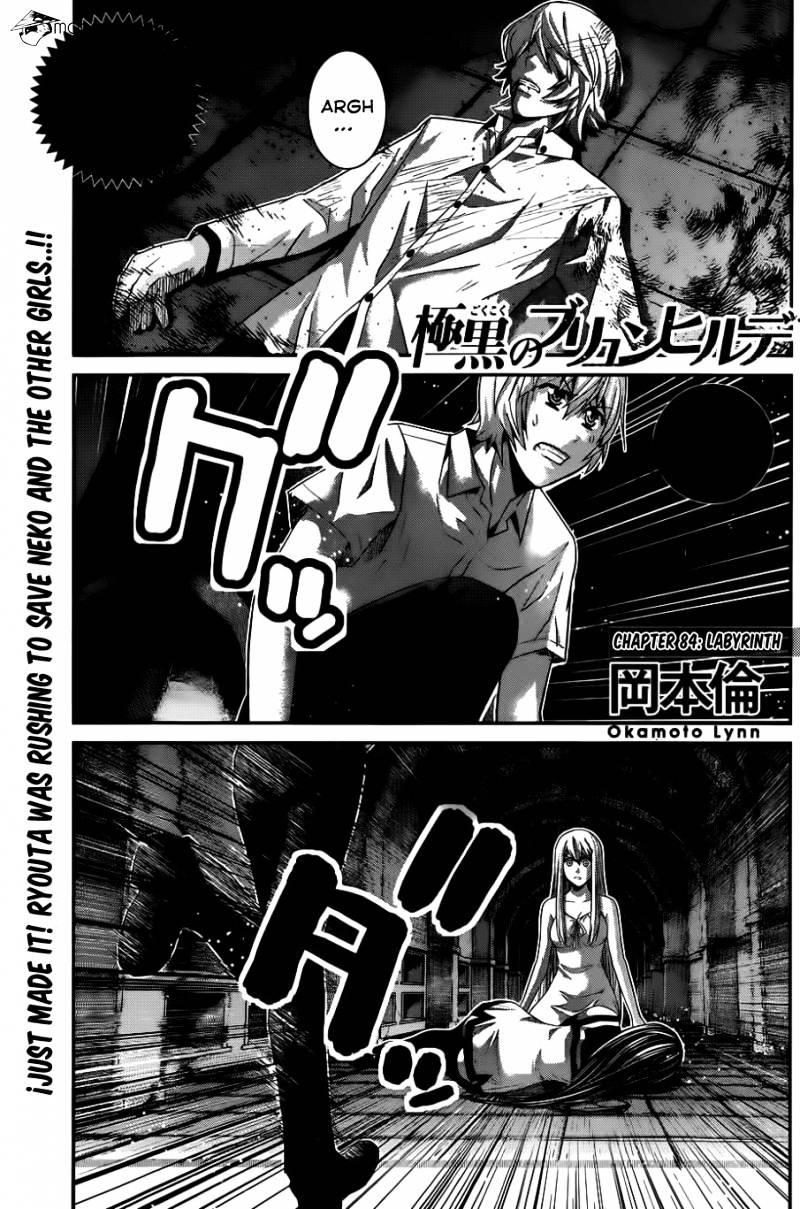 Gokukoku No Brynhildr - Chapter 84