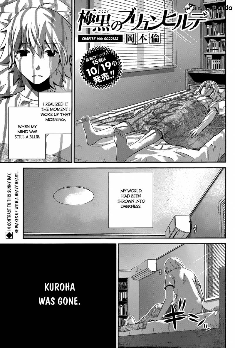 Gokukoku No Brynhildr - Chapter 160