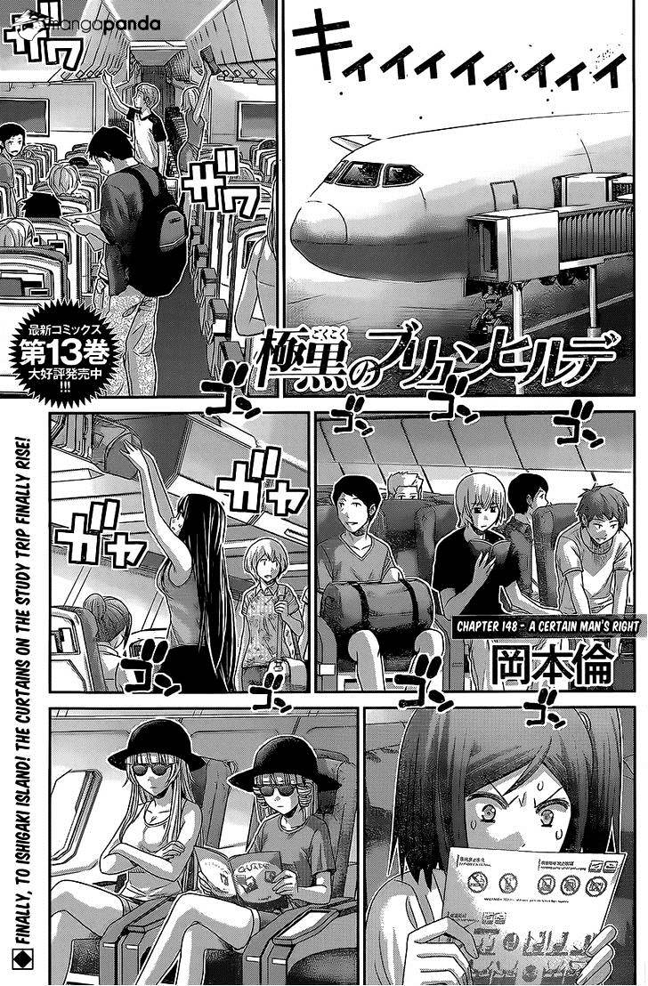 Gokukoku No Brynhildr - Chapter 148