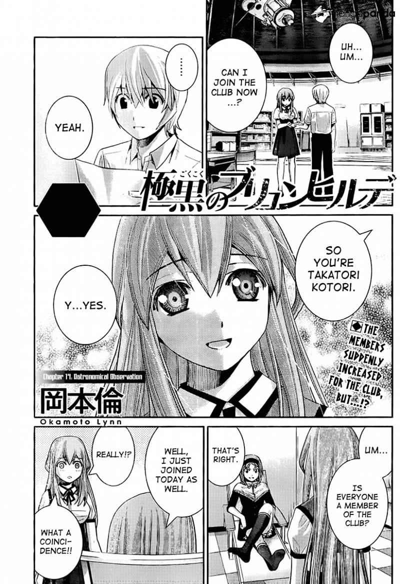 Gokukoku No Brynhildr - Chapter 14