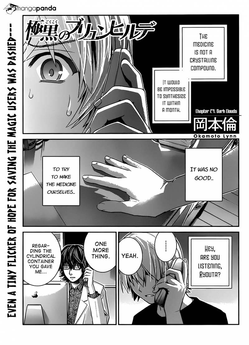 Gokukoku No Brynhildr - Chapter 24